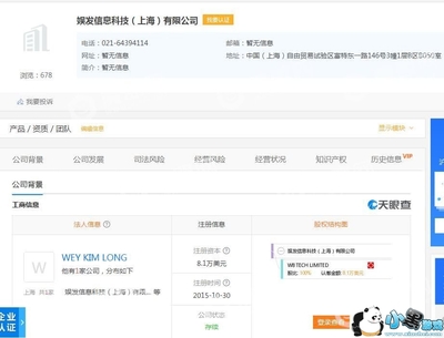 解析“SA甜蜜定制”服務(wù)號(hào)違規(guī)及軟件開發(fā)技術(shù)轉(zhuǎn)讓問(wèn)題