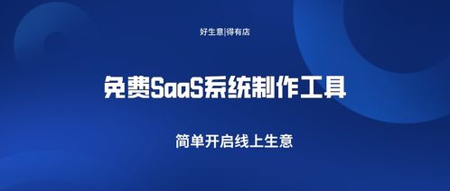 零基礎(chǔ)也能開發(fā)小程序？這5款免費(fèi)工具讓小白輕松上手